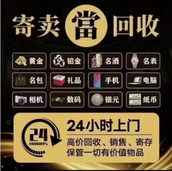 嘉峪关永昌抵押汽车